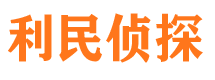 北海小三调查